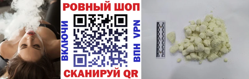 Все наркотики Нефтеюганск Бошки Шишки Меф Гашиш