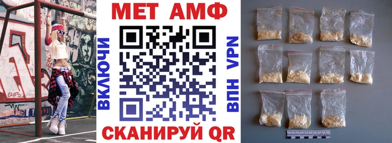 АМФ Розовый  цена наркотик  Нефтеюганск 
