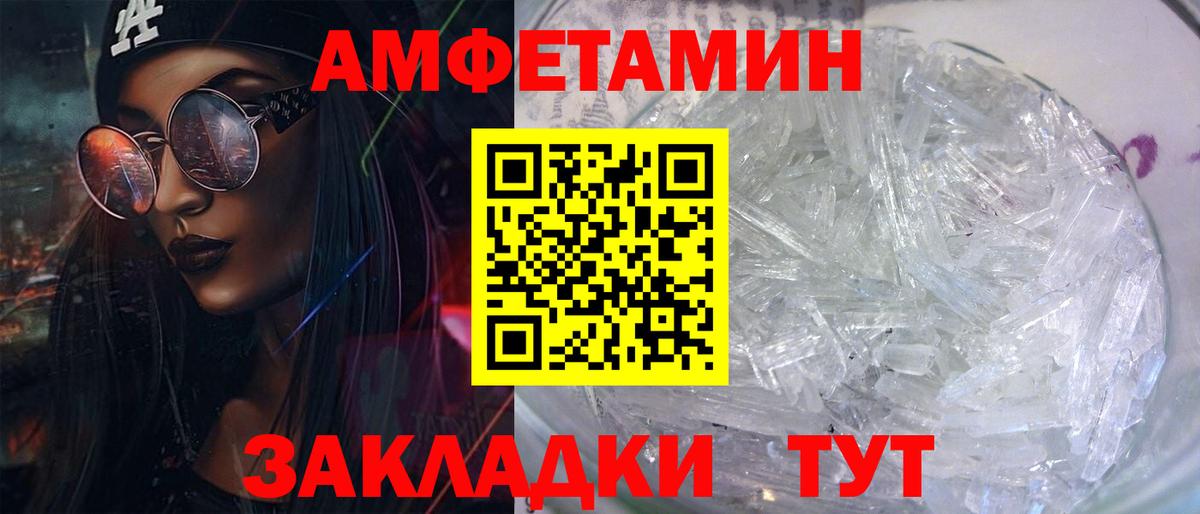 АМФ  АМФ  Вход с VPN  АМФ VHQ  Нефтеюганск 