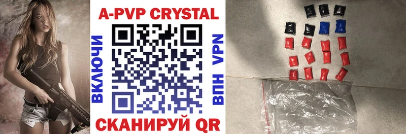 blacksprut ссылка  Нефтеюганск  A PVP мука 