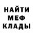 Amphetamine 97% Dima Favorsky
