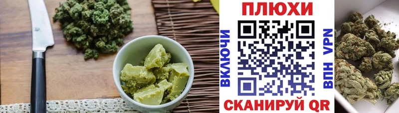 Печенье с ТГК конопля  Нефтеюганск 