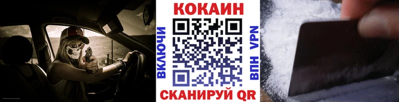 COCAIN Эквадор Нефтеюганск