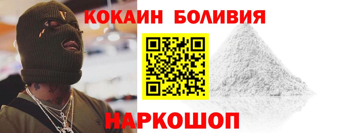 Кокаин Перу  Вход с VPN  Кокаин Эквадор  Нефтеюганск 