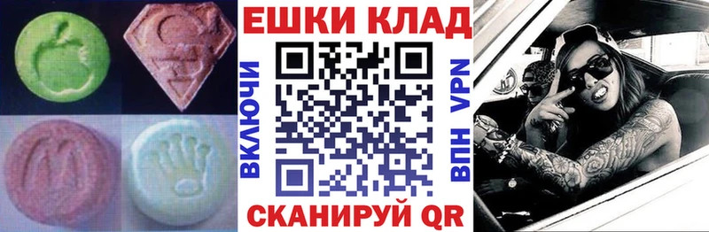 Экстази DUBAI  Нефтеюганск 