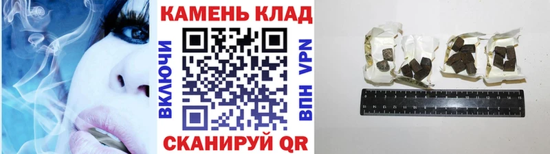ГАШИШ индика сатива  закладки  Нефтеюганск 