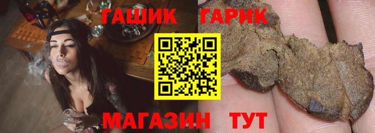 ГАШИШ индика сатива Нефтеюганск