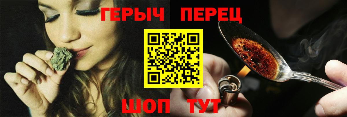 ГЕРОИН Heroin Нефтеюганск