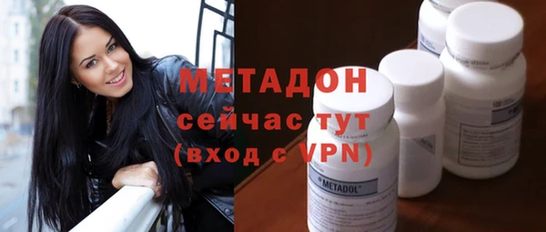 молекула духа Елабуга