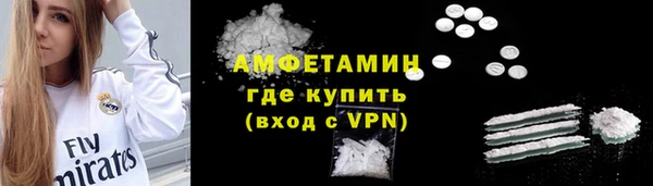 прущие крисы Елизово