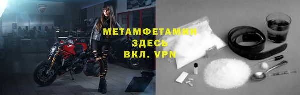 молекула духа Елабуга