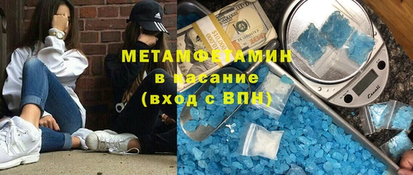прущие крисы Елизово