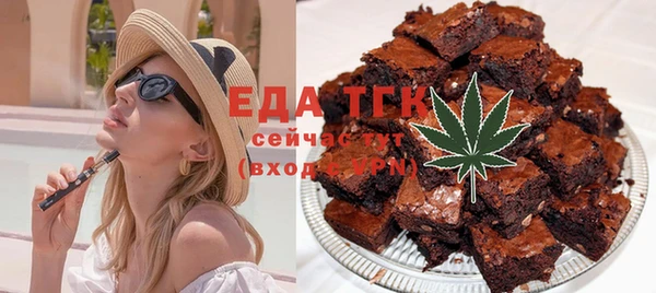 молекула духа Елабуга