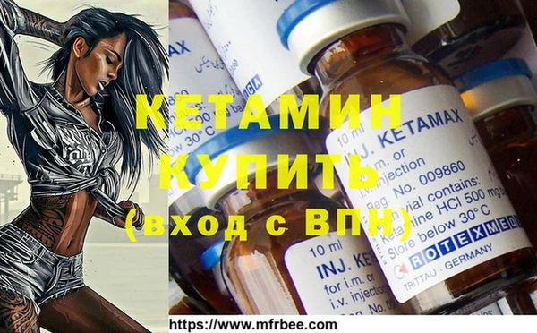 прущие крисы Елизово