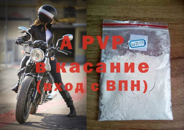 прущие крисы Елизово
