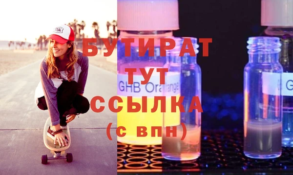 прущие крисы Елизово