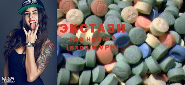 молекула духа Елабуга