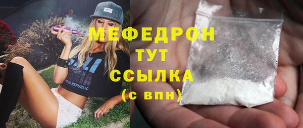 прущие крисы Елизово