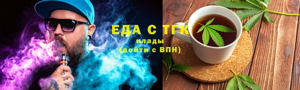 молекула духа Елабуга