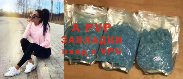 прущие крисы Елизово