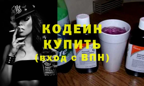 прущие крисы Елизово