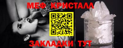 а пвп мука Кумертау