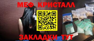 спайс Кунгур