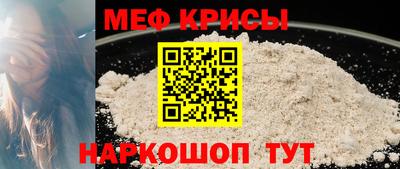 а пвп мука Кумертау