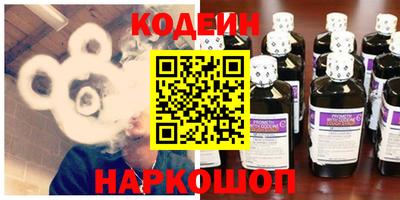 спайс Кунгур