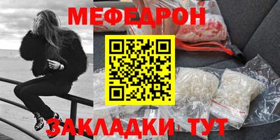 спайс Кунгур