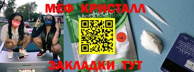 а пвп мука Кумертау