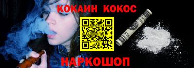 спайс Кунгур
