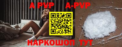 а пвп мука Кумертау
