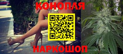 спайс Кунгур