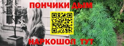 спайс Кунгур