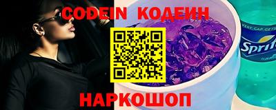 спайс Кунгур