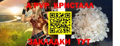 спайс Кунгур