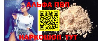спайс Кунгур