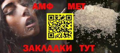 спайс Кунгур