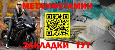 а пвп мука Кумертау