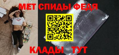 спайс Кунгур