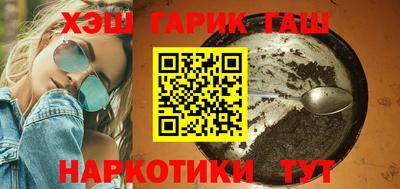 спайс Кунгур