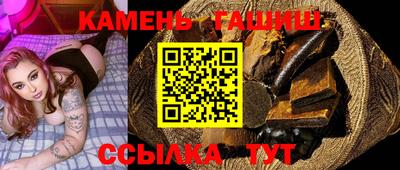спайс Кунгур
