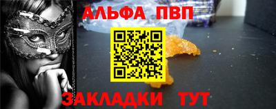 спайс Кунгур