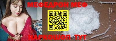 спайс Кунгур