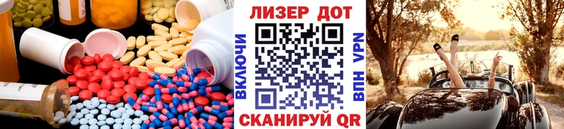 hydra рабочий сайт Нефтеюганск LSD-25 экстази кислота