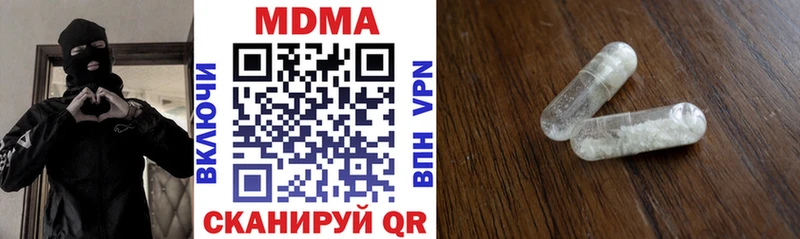 MDMA Molly  где можно купить   Нефтеюганск 