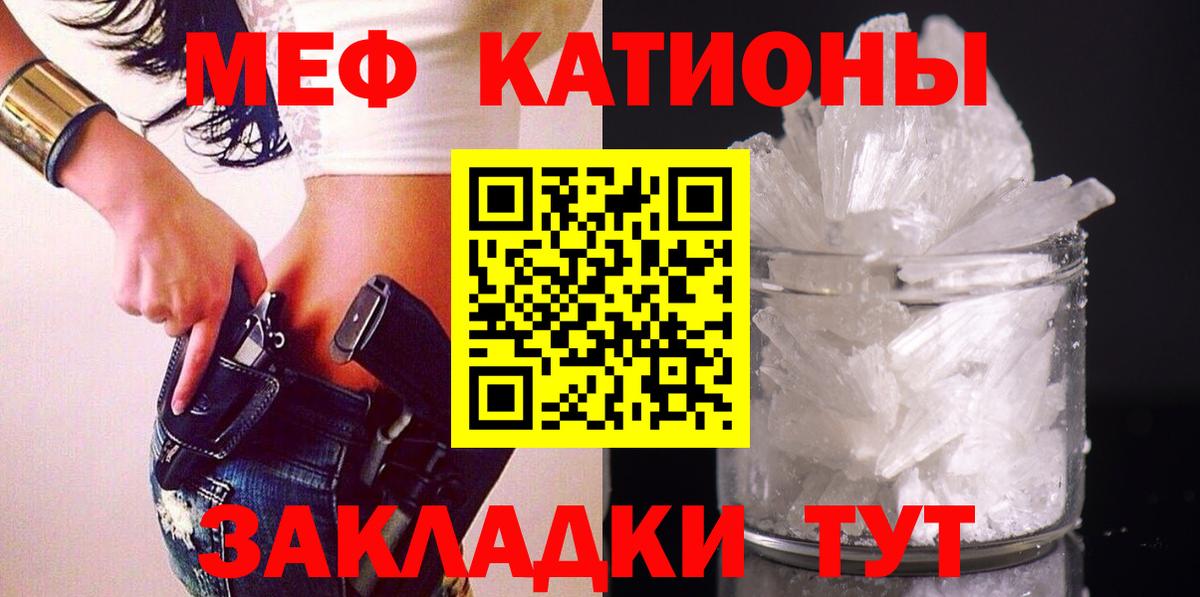 МЕФ VHQ  где найти   KRAKEN сайт  Нефтеюганск  Вход с VPN  МЕФ mephedrone 