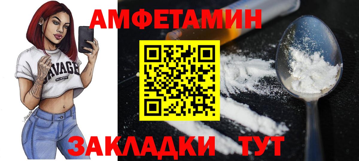 Первитин Methamphetamine Нефтеюганск