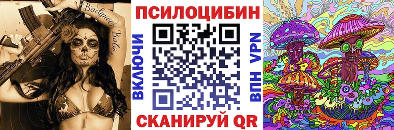 даркнет сайт  ОМГ ОМГ рабочий сайт  Галлюциногенные грибы MAGIC MUSHROOMS  Нефтеюганск 